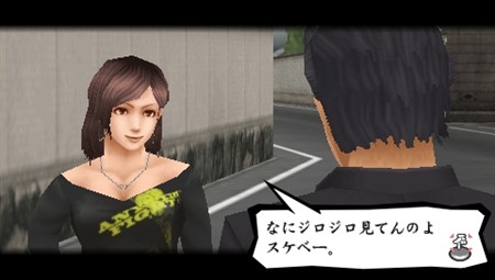 画像ギャラリー No.004のサムネイル画像 / 「喧嘩番長4〜一年戦争〜」学校外のさまざまなエリアや登場人物など最新情報が公開