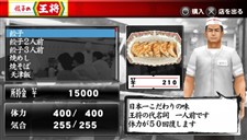 画像ギャラリー No.042のサムネイル画像 / 「喧嘩番長4〜一年戦争〜」学校外のさまざまなエリアや登場人物など最新情報が公開