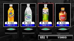 画像ギャラリー No.003のサムネイル画像 / 「喧嘩番長4」アサヒ飲料とコラボ。ゲーム内に自動販売機が登場