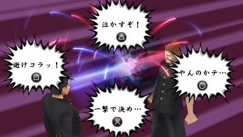 画像ギャラリー No.014のサムネイル画像 / 「喧嘩番長4〜一年戦争〜」,リニューアルされた「タンカバトル」などの新要素を紹介