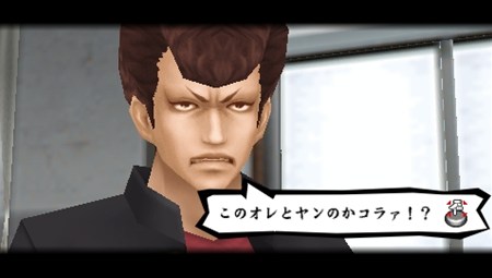 画像ギャラリー No.013のサムネイル画像 / 発売前に理解しておこう!「喧嘩番長4〜一年戦争〜」,正しいケンカの流儀と存在感の示し方を紹介