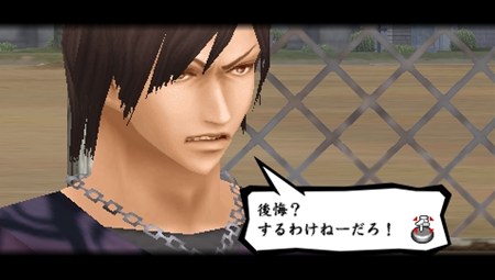 画像ギャラリー No.015のサムネイル画像 / 発売前に理解しておこう!「喧嘩番長4〜一年戦争〜」,正しいケンカの流儀と存在感の示し方を紹介