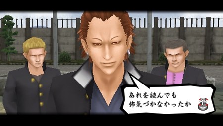 画像ギャラリー No.017のサムネイル画像 / 発売前に理解しておこう!「喧嘩番長4〜一年戦争〜」,正しいケンカの流儀と存在感の示し方を紹介