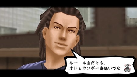 画像ギャラリー No.019のサムネイル画像 / 発売前に理解しておこう!「喧嘩番長4〜一年戦争〜」,正しいケンカの流儀と存在感の示し方を紹介