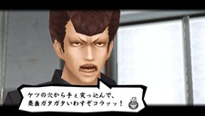 画像ギャラリー No.024のサムネイル画像 / 発売前に理解しておこう!「喧嘩番長4〜一年戦争〜」,正しいケンカの流儀と存在感の示し方を紹介