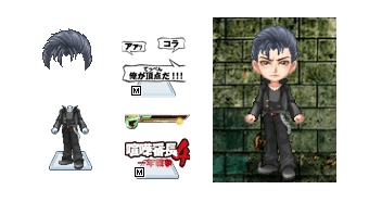 画像ギャラリー No.001のサムネイル画像 / 「喧嘩番長4」主人公の日記など,新モバイルコンテンツが登場