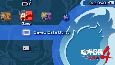 画像ギャラリー No.001のサムネイル画像 / 本日発売の「喧嘩番長4」,ツッパリ達がデフォルメされたポップでキュートなPSP用オリジナルカスタムテーマを無料配信