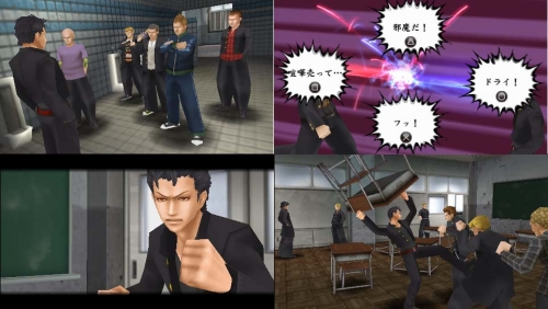 画像ギャラリー No.003のサムネイル画像 / デザエッグが,「喧嘩番長4〜一年戦争〜」のフィギュア化を決定