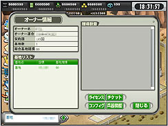 ���������꡼ No.004�Υ���ͥ������ / �Ĥ��˥֥饦��������˿ʷ����ϡ���NHN Japan�ȥ����ƥॽ�եȡ�����ե�������������άWEB�פȤϡ�