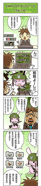 ���������꡼ No.011�Υ���ͥ������ / �Ĥ��˥֥饦��������˿ʷ����ϡ���NHN Japan�ȥ����ƥॽ�եȡ�����ե�������������άWEB�פȤϡ�