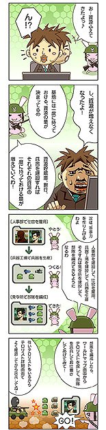 ���������꡼ No.012�Υ���ͥ������ / �Ĥ��˥֥饦��������˿ʷ����ϡ���NHN Japan�ȥ����ƥॽ�եȡ�����ե�������������άWEB�פȤϡ�