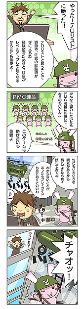 ���������꡼ No.013�Υ���ͥ������ / �Ĥ��˥֥饦��������˿ʷ����ϡ���NHN Japan�ȥ����ƥॽ�եȡ�����ե�������������άWEB�פȤϡ�