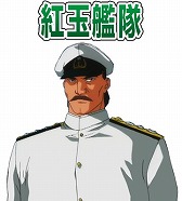 画像集#004のサムネイル/「大戦略WEB」が「紺碧の艦隊、旭日の艦隊」とコラボイベントを実施