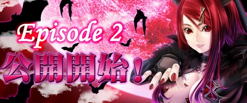 ꡼ No.001Υͥ / IMPERIAL HEARTSEpisode2Ϣ٥Ȥ»