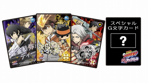 画像ギャラリー No.002のサムネイル画像 / PSP用ソフト「家庭教師ヒットマンREBORN!絆のタッグバトル」が2010年2月25日に発売。公式サイトもオープン