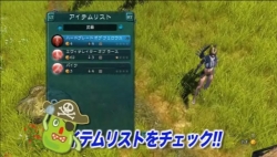 画像ギャラリー No.002のサムネイル画像 / 「セイクリッド2」,ゲームの概要が分かるプレイムービーを公開