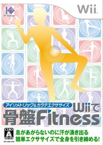 ꡼ No.001Υͥ / ֥ȥåƥ WiiǹFitnessפȯ