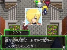 ꡼ No.030Υͥ / 饯Τäꤵо졪֥RPG ΤԤγ±ס̤о쥭饯οҲ