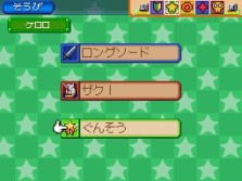 ꡼ No.021Υͥ / θϥ졼ˤ!?NDS֥RPG ΤԤγ±סХȥͭ˿ʤ륲ॷƥοҲ