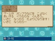 ꡼ No.022Υͥ / θϥ졼ˤ!?NDS֥RPG ΤԤγ±סХȥͭ˿ʤ륲ॷƥοҲ