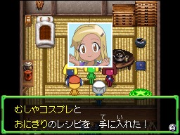 ꡼ No.026Υͥ / θϥ졼ˤ!?NDS֥RPG ΤԤγ±סХȥͭ˿ʤ륲ॷƥοҲ