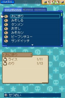꡼ No.027Υͥ / θϥ졼ˤ!?NDS֥RPG ΤԤγ±סХȥͭ˿ʤ륲ॷƥοҲ
