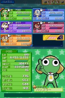 ꡼ No.028Υͥ / θϥ졼ˤ!?NDS֥RPG ΤԤγ±סХȥͭ˿ʤ륲ॷƥοҲ