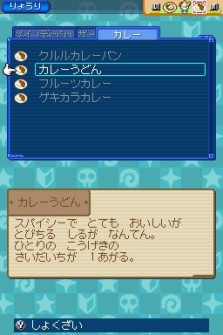 ꡼ No.029Υͥ / θϥ졼ˤ!?NDS֥RPG ΤԤγ±סХȥͭ˿ʤ륲ॷƥοҲ