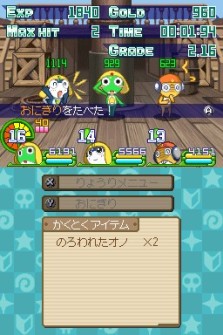 ꡼ No.030Υͥ / θϥ졼ˤ!?NDS֥RPG ΤԤγ±סХȥͭ˿ʤ륲ॷƥοҲ