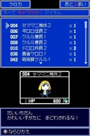 ꡼ No.033Υͥ / θϥ졼ˤ!?NDS֥RPG ΤԤγ±סХȥͭ˿ʤ륲ॷƥοҲ