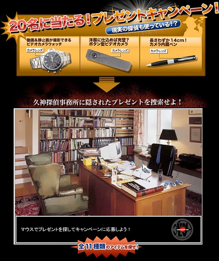 ꡼ No.001Υͥ / õ奰å롩O-GAMESοȥUNDERCOVER LIVE Episode 0פǡץ쥼ȥڡ󤬼»