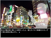 ꡼ No.007Υͥ / õ奰å롩O-GAMESοȥUNDERCOVER LIVE Episode 0פǡץ쥼ȥڡ󤬼»