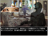 ꡼ No.008Υͥ / õ奰å롩O-GAMESοȥUNDERCOVER LIVE Episode 0פǡץ쥼ȥڡ󤬼»