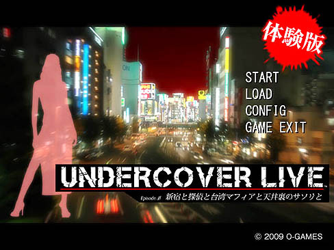 ꡼ No.001Υͥ / ϡɥܥɾɤ褦˳ڤ⤦UNDERCOVER LIVE Episode 0פθǤ4GamerUp