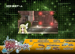 ���������꡼ No.003�Υ���ͥ������ / ��̩���Υ�����ե������׸��������Ȥ�Web�θ��Ǥȥץ���ࡼ�ӡ�������