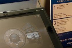 ꡼ No.011Υͥ / AcerFusion APUC-50ܤΥ֥åPCICONIA TAB W500פȯɽåѥͥΥ쥹ݥ󥹤ɹ