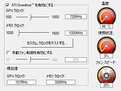 ꡼ No.018Υͥ / 300mmĶɤ®󥰥륫ɡATI Radeon HD 5970ץӥ塼Ǻ