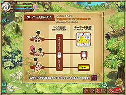 ꡼ No.004Υͥ / ޥߥȤ嫤򿼤ᡤؤ򹭤褦mixiץΥ֥饦MMORPG֤ܤΥե󥿥ץȥ饤ƥȥݡ