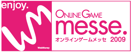 ꡼ No.001Υͥ / ONLINE GAME messe.2009סϿɲ罸򳫻