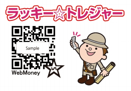 ꡼ No.001Υͥ / ֥ޥ͡Υꥸʥ륭ŷܶײפONLINE GAME messe.פǥǥӥ塼ǹ1ʬWebMoney륤٥ȼ»