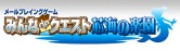 ꡼ No.027Υͥ / 2009ǯǹΥ饤󥲡Online Game Award 2009ȯɽɴïμˡ