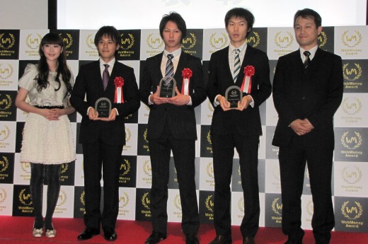 ꡼ No.032Υͥ / 2009ǯǹΥ饤󥲡Online Game Award 2009ȯɽɴïμˡ
