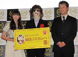 ꡼ No.034Υͥ / 2009ǯǹΥ饤󥲡Online Game Award 2009ȯɽɴïμˡ