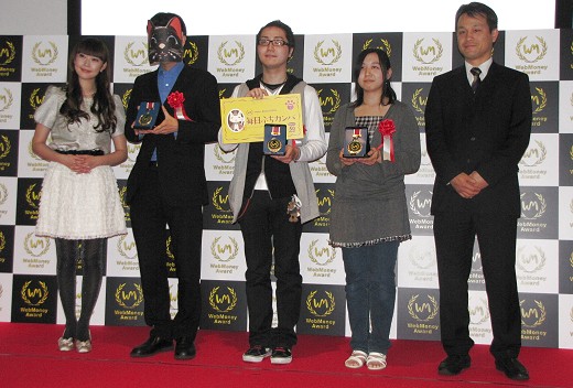 ꡼ No.035Υͥ / 2009ǯǹΥ饤󥲡Online Game Award 2009ȯɽɴïμˡ