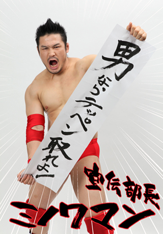 ꡼ No.004Υͥ / NO MORE HEROES ͺγڱפ2010ǯ225ȯ䡣ĹΡ֥ߥΥޥפˤ뽢Ǥư