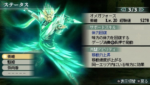 ꡼ No.002Υͥ / 饯ժݡɤо졪 ֿԢ̵ MULTI RAID 2̵θ2Ƥ4Gamerۿ