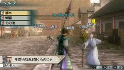 画像ギャラリー No.002のサムネイル画像 / 充実の通信機能を確認。「真・三國無双 MULTI RAID 2」,都市機能の新システム「新武器強化システム」「クエスト作成システム」などを紹介