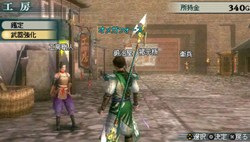 画像ギャラリー No.003のサムネイル画像 / 充実の通信機能を確認。「真・三國無双 MULTI RAID 2」,都市機能の新システム「新武器強化システム」「クエスト作成システム」などを紹介