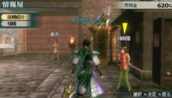 画像ギャラリー No.004のサムネイル画像 / 充実の通信機能を確認。「真・三國無双 MULTI RAID 2」,都市機能の新システム「新武器強化システム」「クエスト作成システム」などを紹介