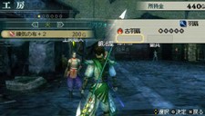 画像ギャラリー No.007のサムネイル画像 / 充実の通信機能を確認。「真・三國無双 MULTI RAID 2」,都市機能の新システム「新武器強化システム」「クエスト作成システム」などを紹介